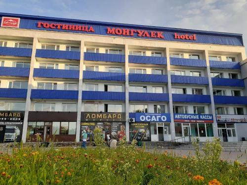 Hotel Mongulek