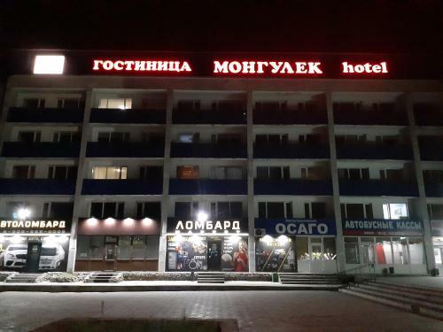 Hotel Mongulek