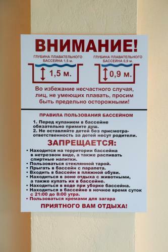 Hostal Guest House Elizaveta Prima