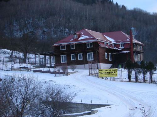 Hostal Guest House Olimpiya