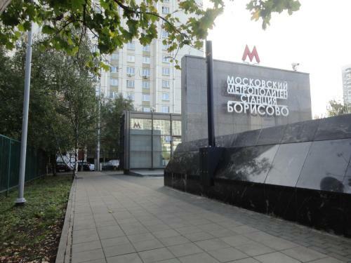 Borisovskie Prudy Apartment