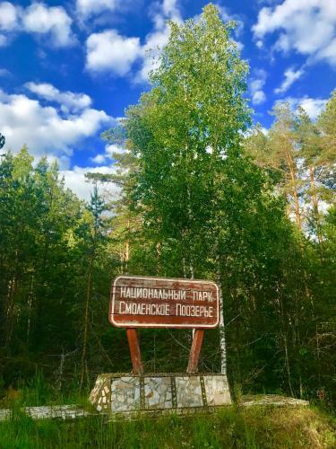 Hostal Shugaylovskie Dvoriki