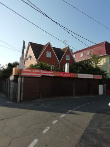 Hostal Guest House On Rechnaya 2