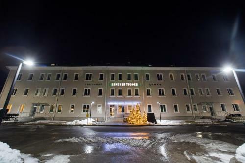 Hotel Kamsky Trofei