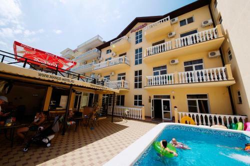Posada Mango Guest House