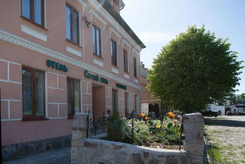 Posada Mini-hotel Sery Gus
