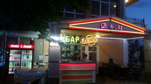 Hotel Pomestie