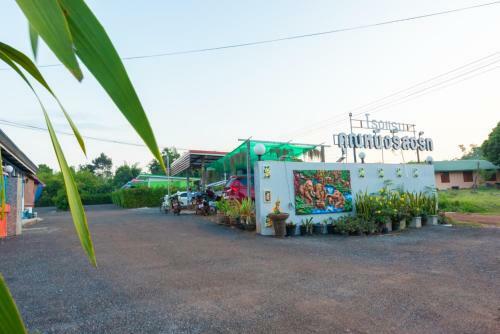 Hotel Khun Ning Resort