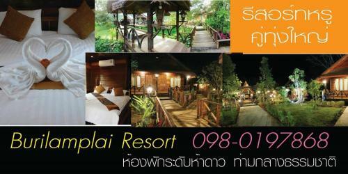 Hotel Burilamplai Resort