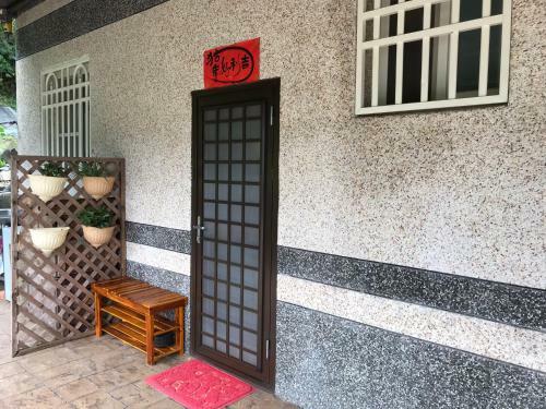 Hostal Smile 309 Homestay