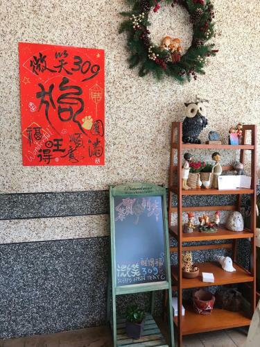 Hostal Smile 309 Homestay