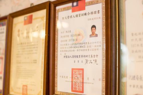 Fenchihu Street Hotel