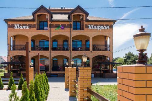 Hotel Shato Shafran