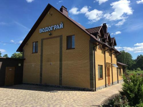 Posada Entertaiment Comlex Vodogray