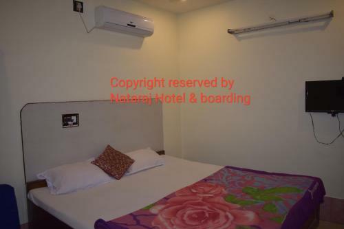 Posada Nataraj Hotel And Boarding