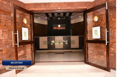 Nirupama Hotel Dhabaleswar