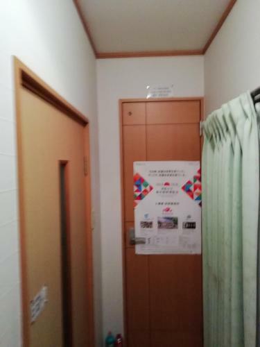 Hostal Cottage Ureshino