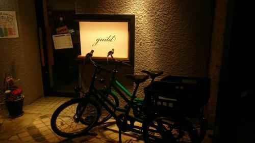 Hostal Shikkuinoyado Tenjin