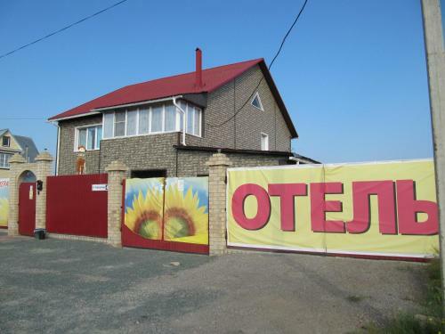 Guest House Country Hope