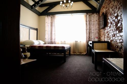 Posada Loft Hotel Stantsiya 33