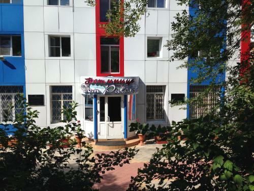 Hotel Dom Rybaka