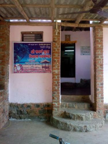 Shri Samarth Krupa Home Stay