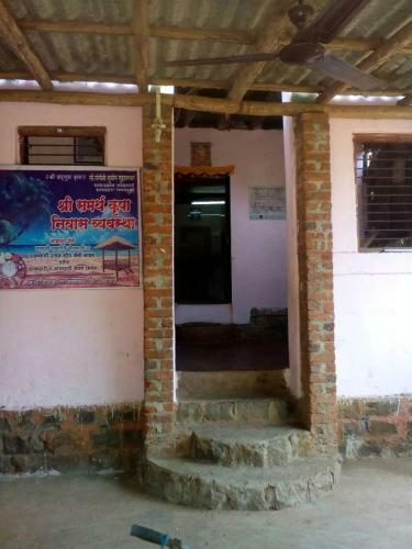 Shri Samarth Krupa Home Stay