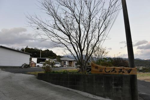 Agroturismo Minshuku Shiromizu