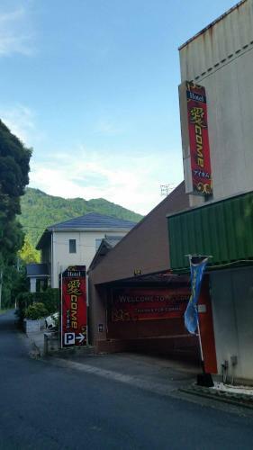 Hotel Aicome(Adult Only)