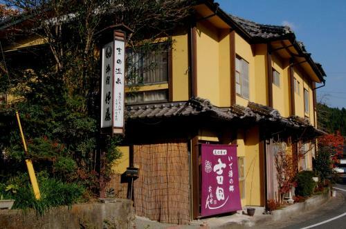 Ryokan Ito