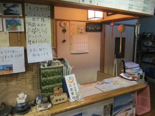 Hostal Yunosato Youth Hostel