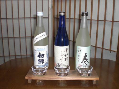 Hoshi Ryokan