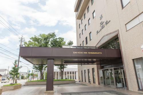 Hotel Daiichi Inn Shinminato