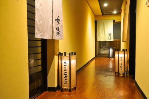 Maruyama Onsen Kojyokan
