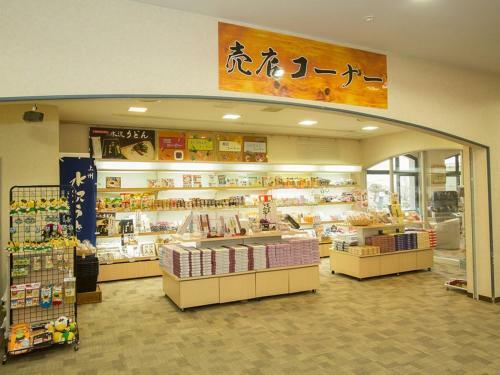 Itoen Hotel Kusatsu