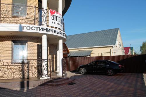 Tverskiye Zamki Hotel