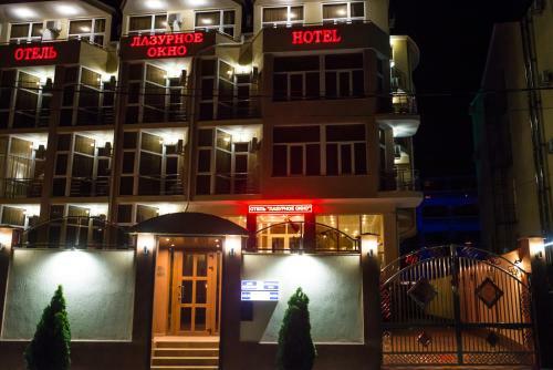 Lazurnoye Okno Hotel