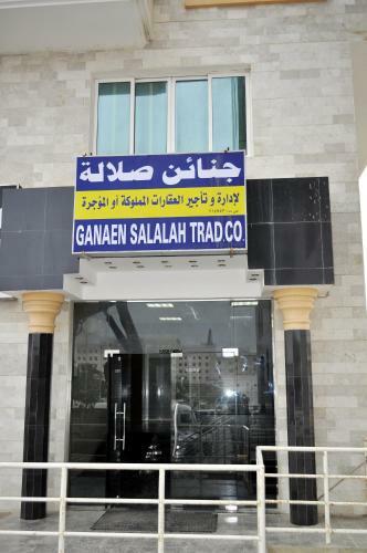 Apartamento Ganaen Salalah