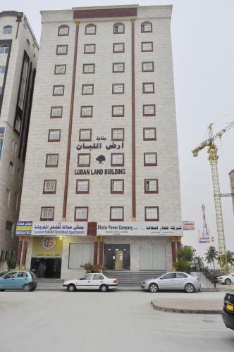 Apartamento Ganaen Salalah