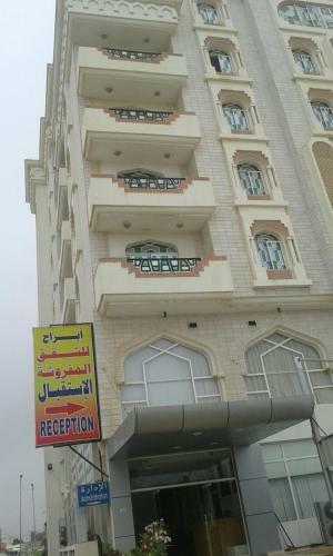 Apartamento Ganaen Salalah