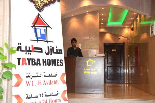 Manazel Tayba Hotel