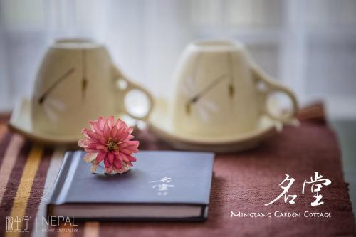Mingtang Garden Cottage ???????