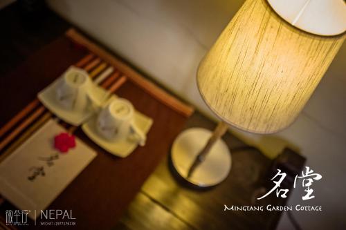 Mingtang Garden Cottage ???????