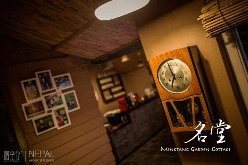 Mingtang Garden Cottage ???????
