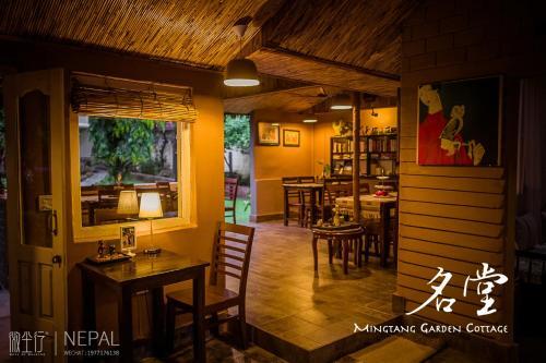 Mingtang Garden Cottage ???????