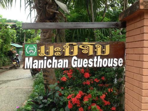 Hostal Manichan Guesthouse