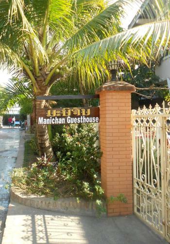 Hostal Manichan Guesthouse