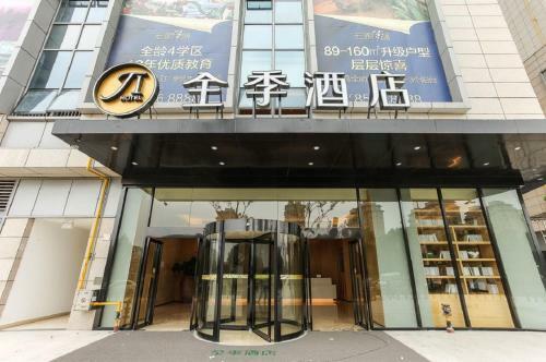 Ji Hotel Changzhou China Dinosaurs Park