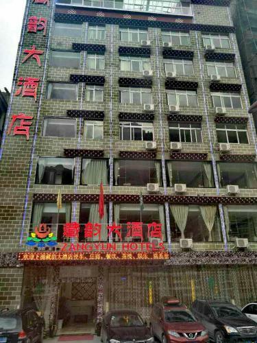 Zang Yun Hotel