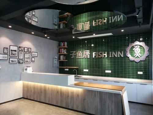 Wuxi Fish Inn Lingshan